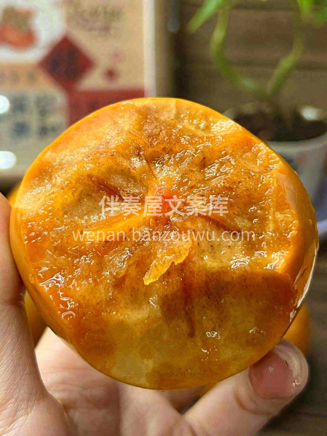 脆柿子到货🍅 十月好柿连连㊗️ 甜脆可口 配图1