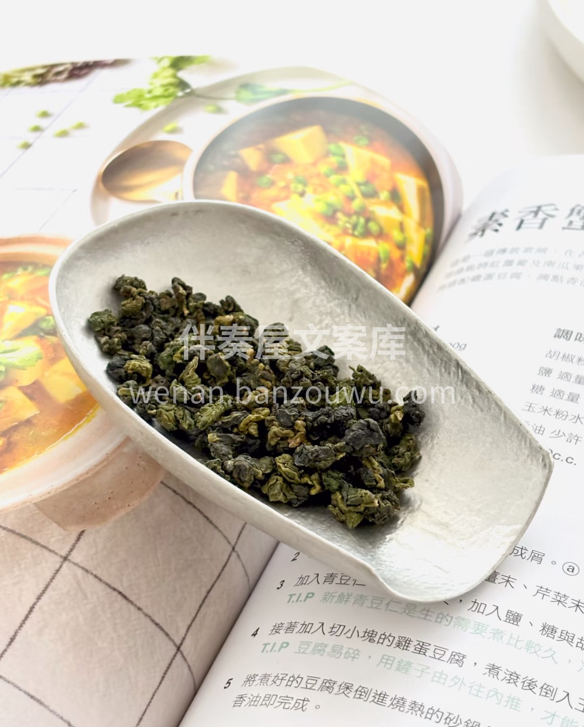 茶中贵品到店✨ 台湾杉林溪龙凤峡高山乌龙 配图1