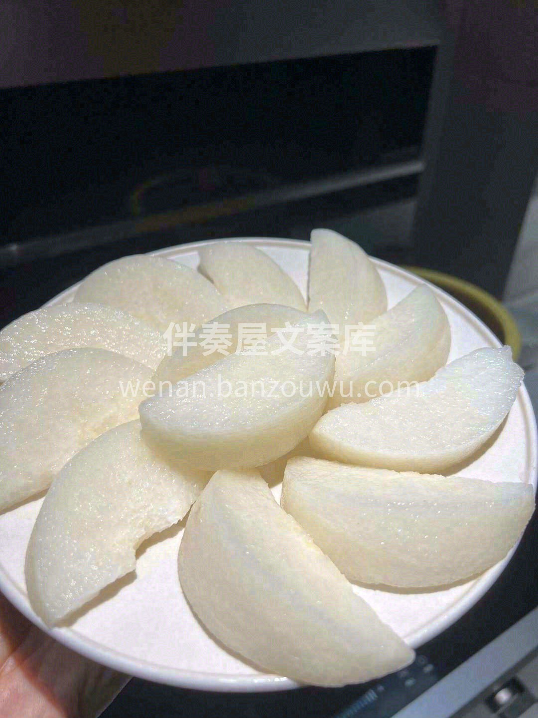 一花一秋月🌙 一梨一世界🌈。 吃过秋月， 配图3
