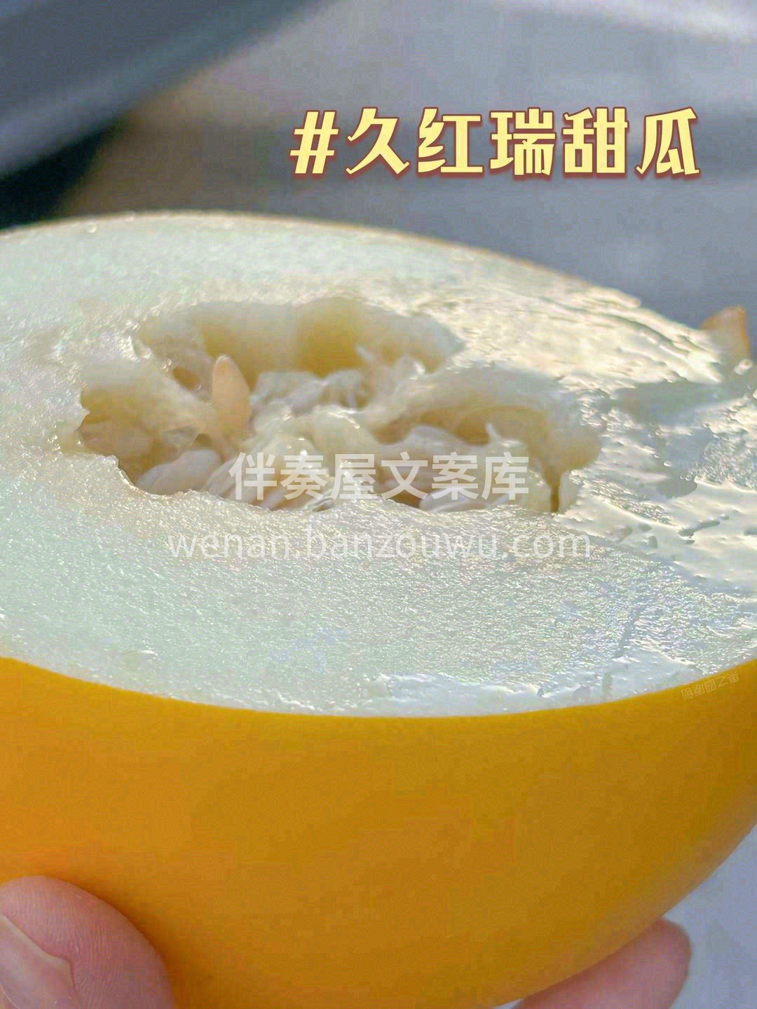 特有清香钻进身体每个细胞✨冷藏过后滋味更 配图2
