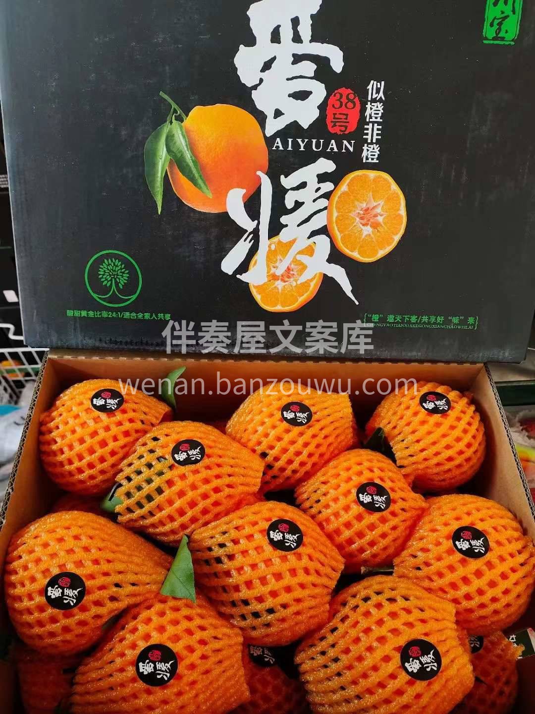 "🍊爱媛果冻橙来袭～✨ 每一口都是爆汁的 配图3