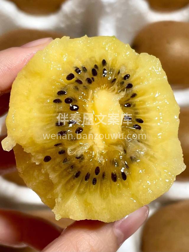 新西兰🇳🇿佳沛金果🔆 来自新西兰🇳🇿的纯 配图3