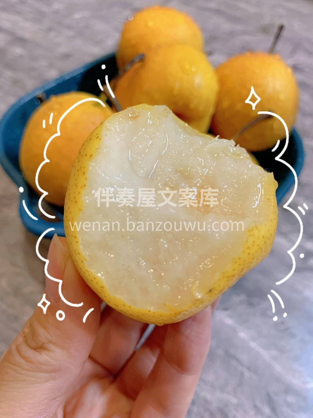 为什么给大家推荐这款南果梨🧚‍♀️ ✅外 配图1