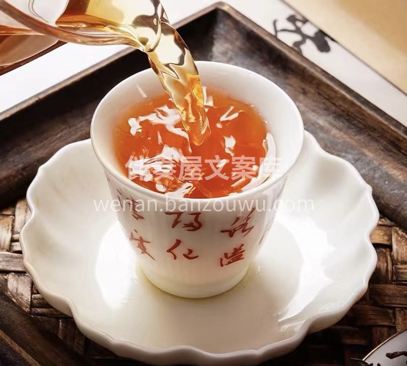 生活没有既定套路，但每个午后的一杯茶…… 配图2