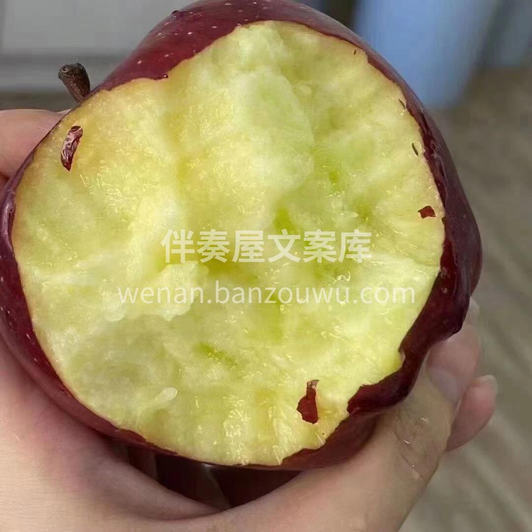 吃了会上瘾的一款苹果😍 【甘肃花牛苹果】 配图2