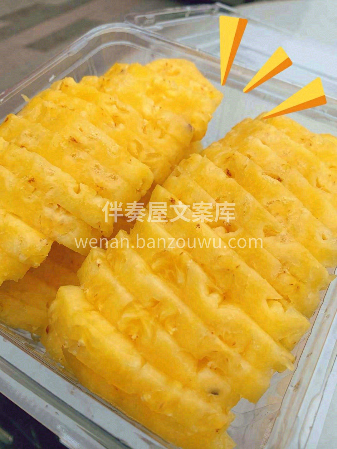 一见钟情 果肉金黄🌼，肉质细嫩，汁多味甜 配图3