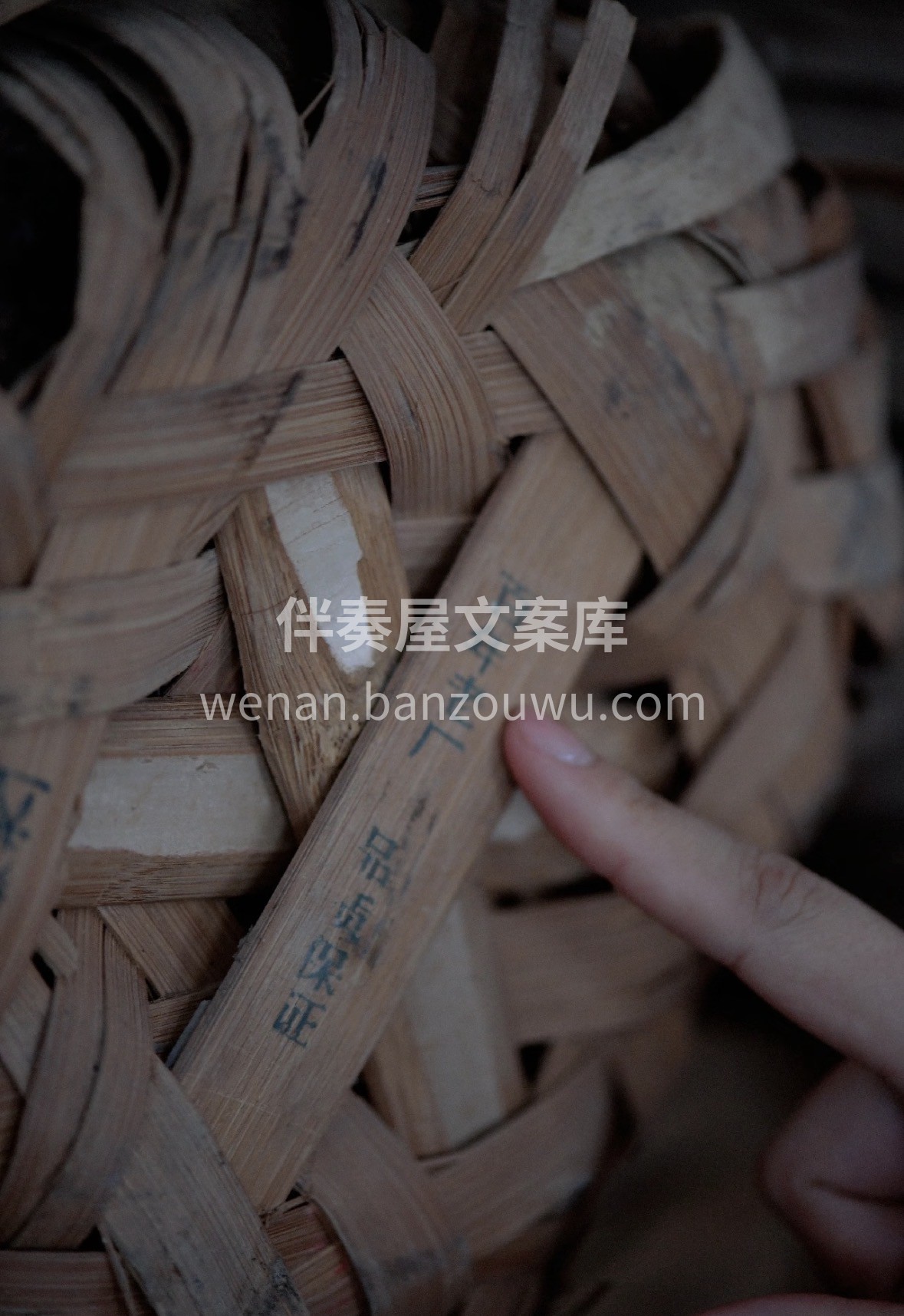 正宗安化黑茶，核心产区原料，传统工艺发酵 配图3