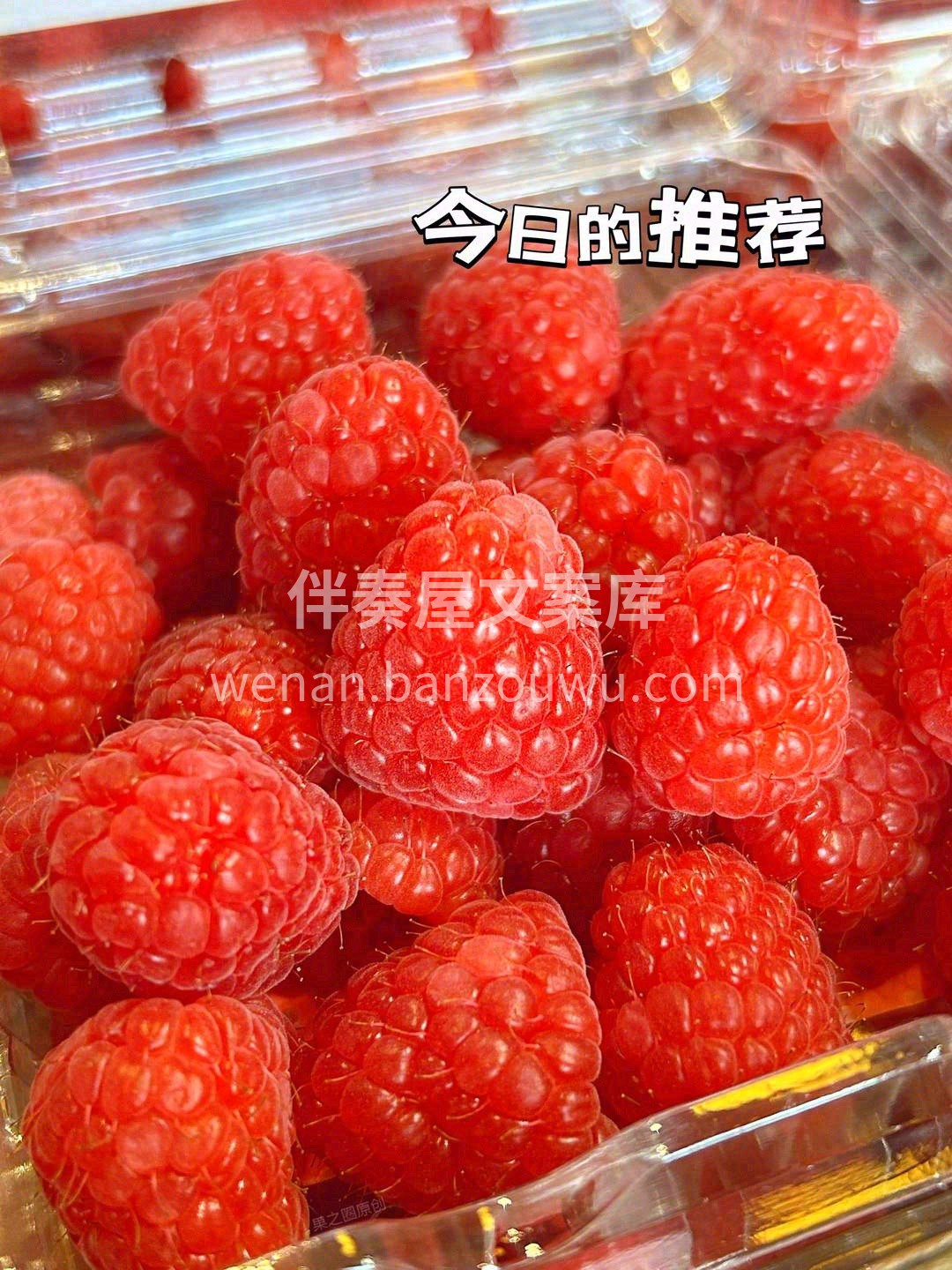 一抹绯红，来自大自然的馈赠🎁 一份甘甜， 配图3