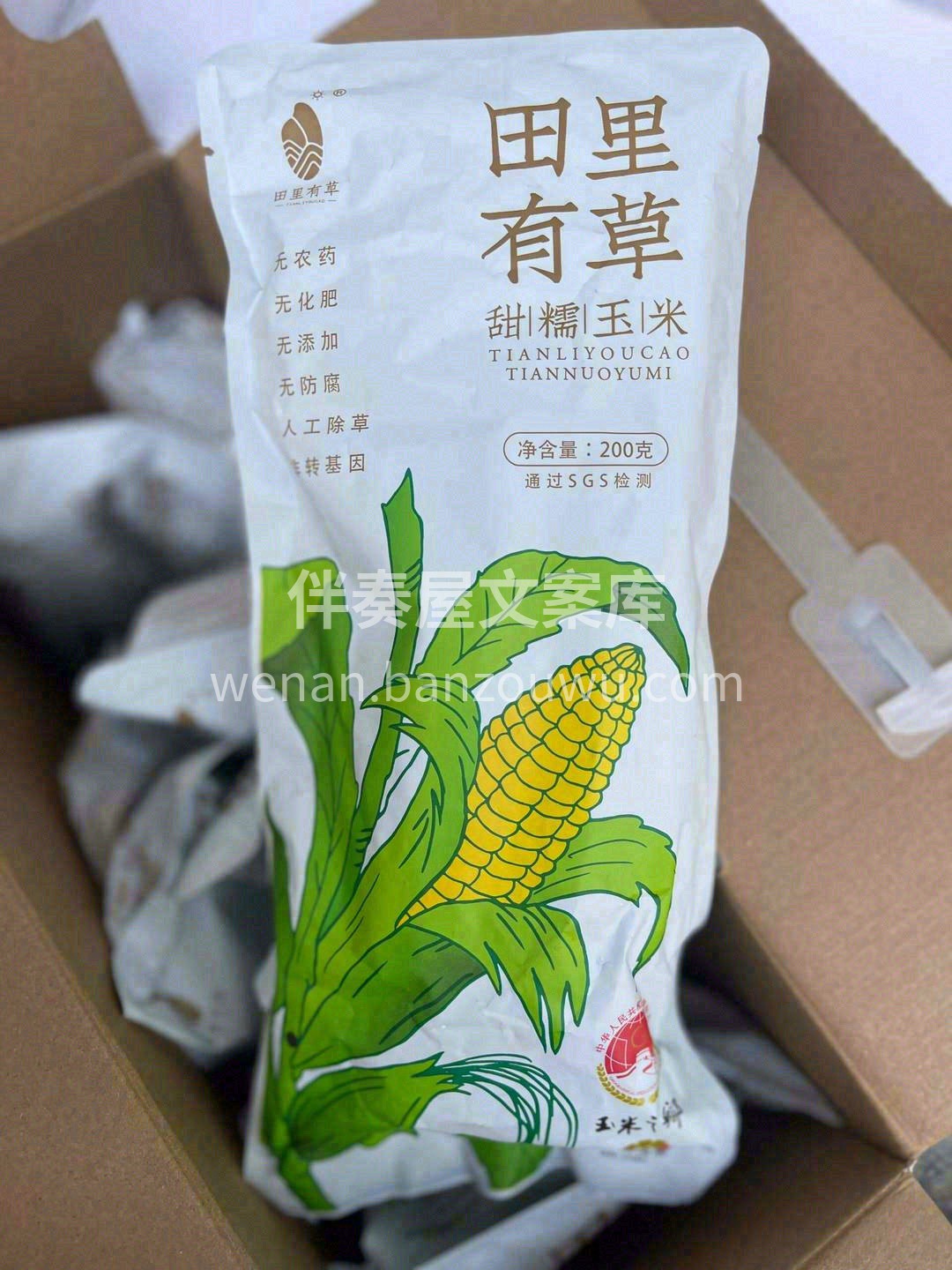甩肉季来咯🔥！ 每一天有你才甜🌈！ 您的 配图2