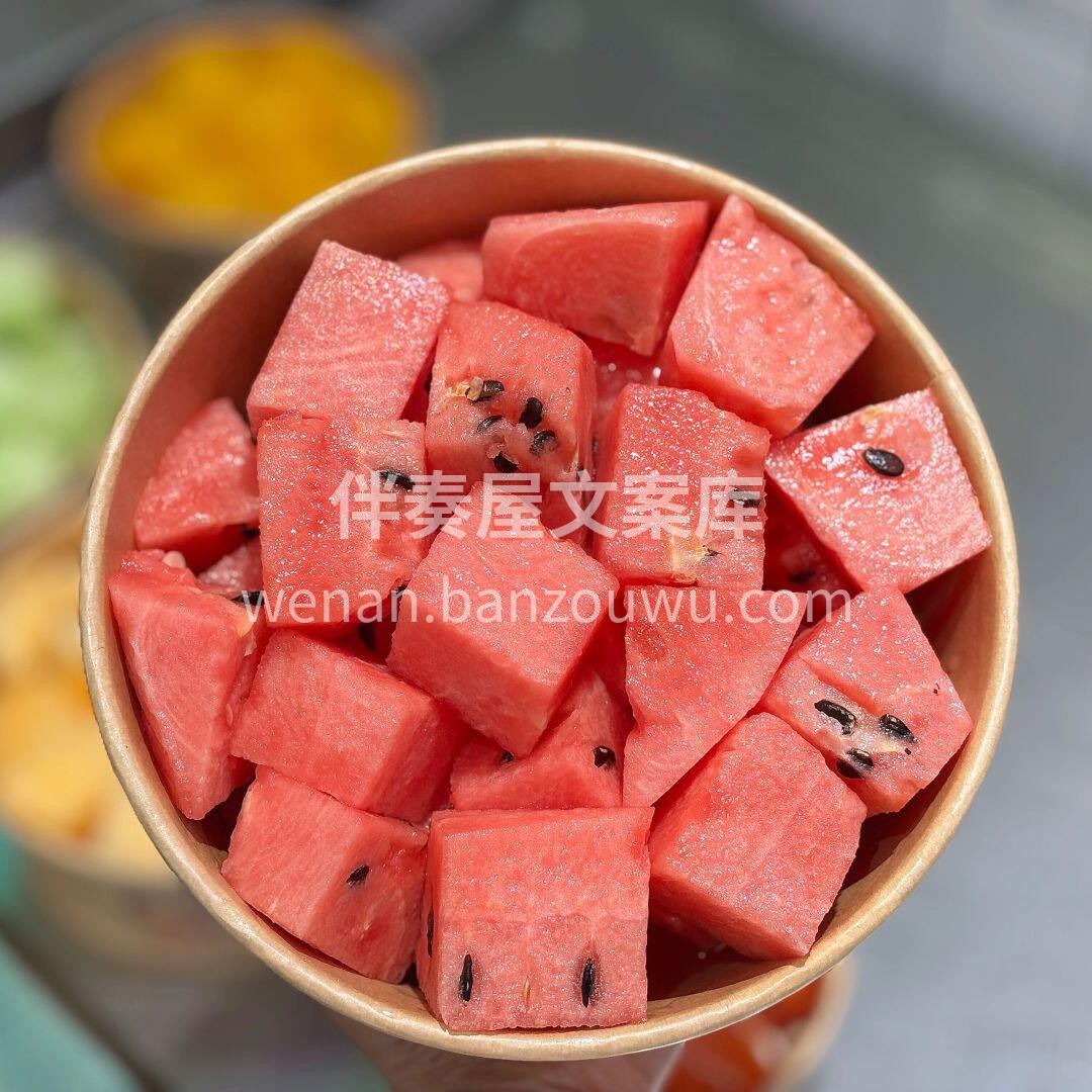✔️今日份果切～❤️ 超爱 “用心生活， 配图1