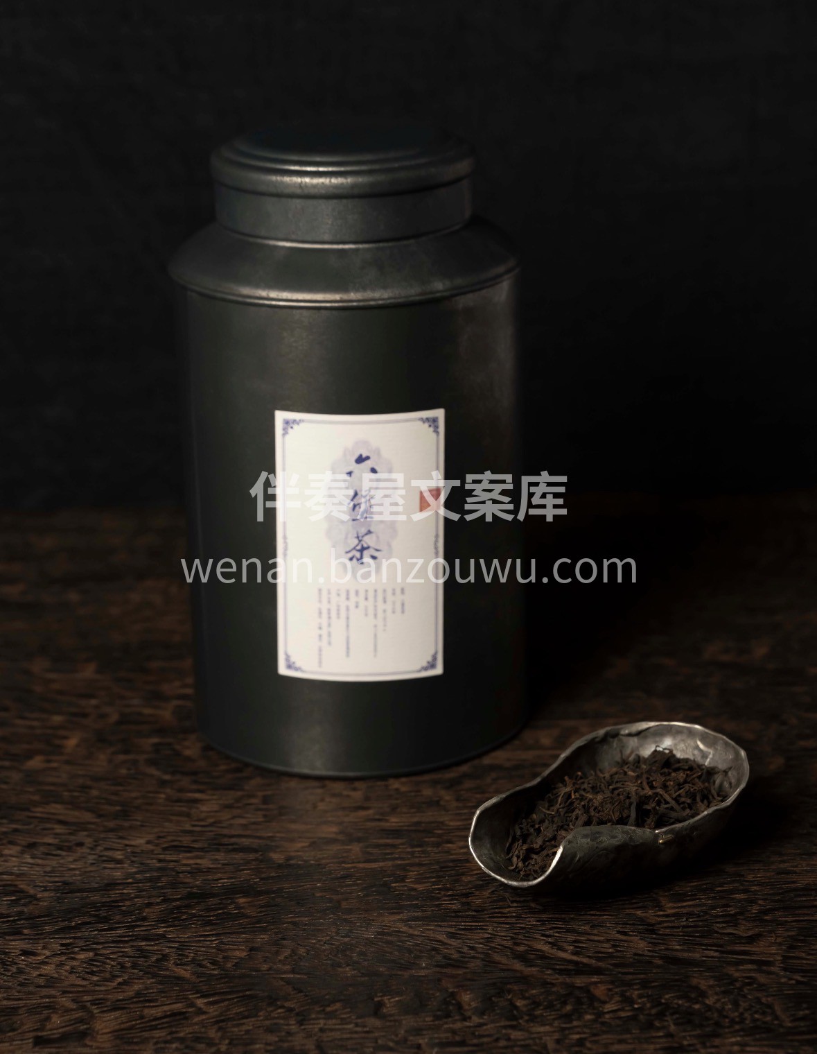 2026元旦赠礼选梧州六堡茶！🍵 非遗工 配图2