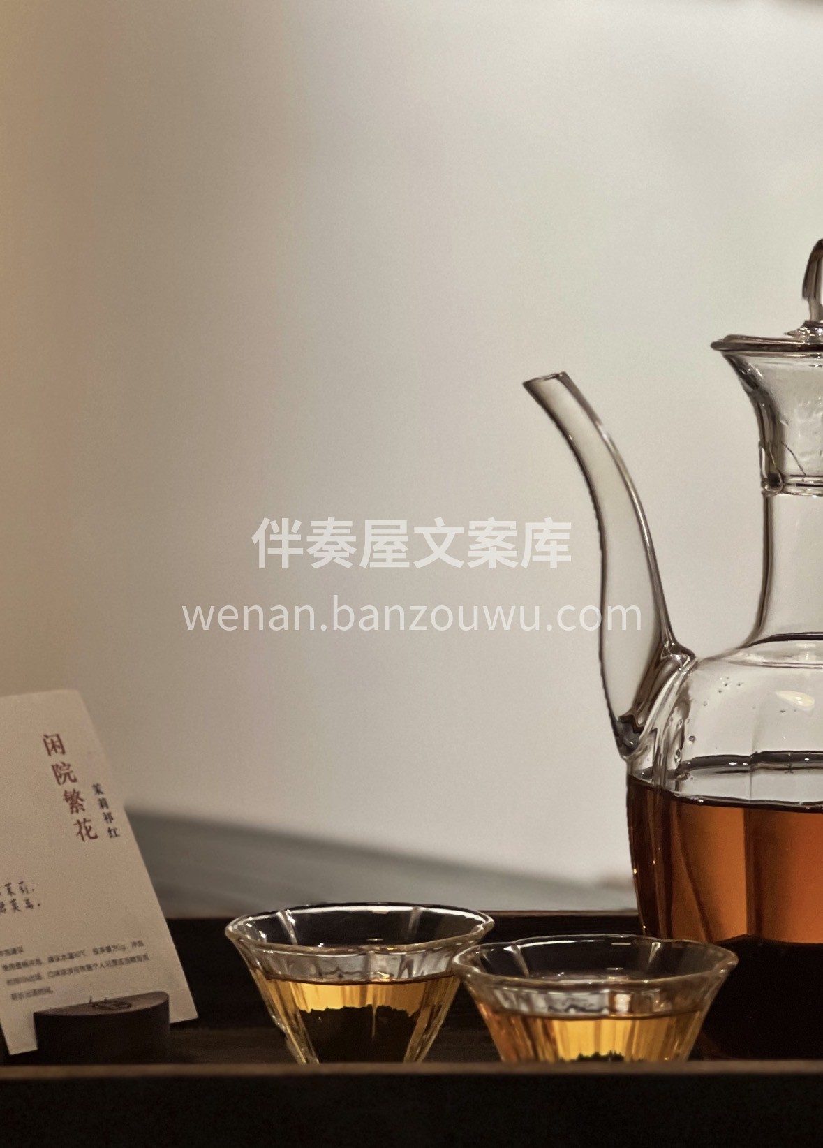 🍵 红茶皇后·祁门红茶 世界三大高香红茶 配图3