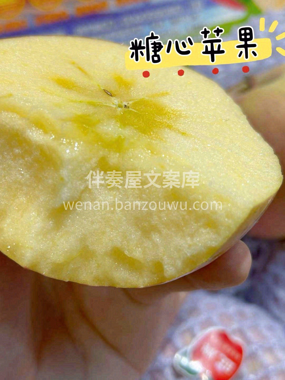 阿克苏冰糖心苹果🍎！ 天山的高冷🏔️，造 配图2