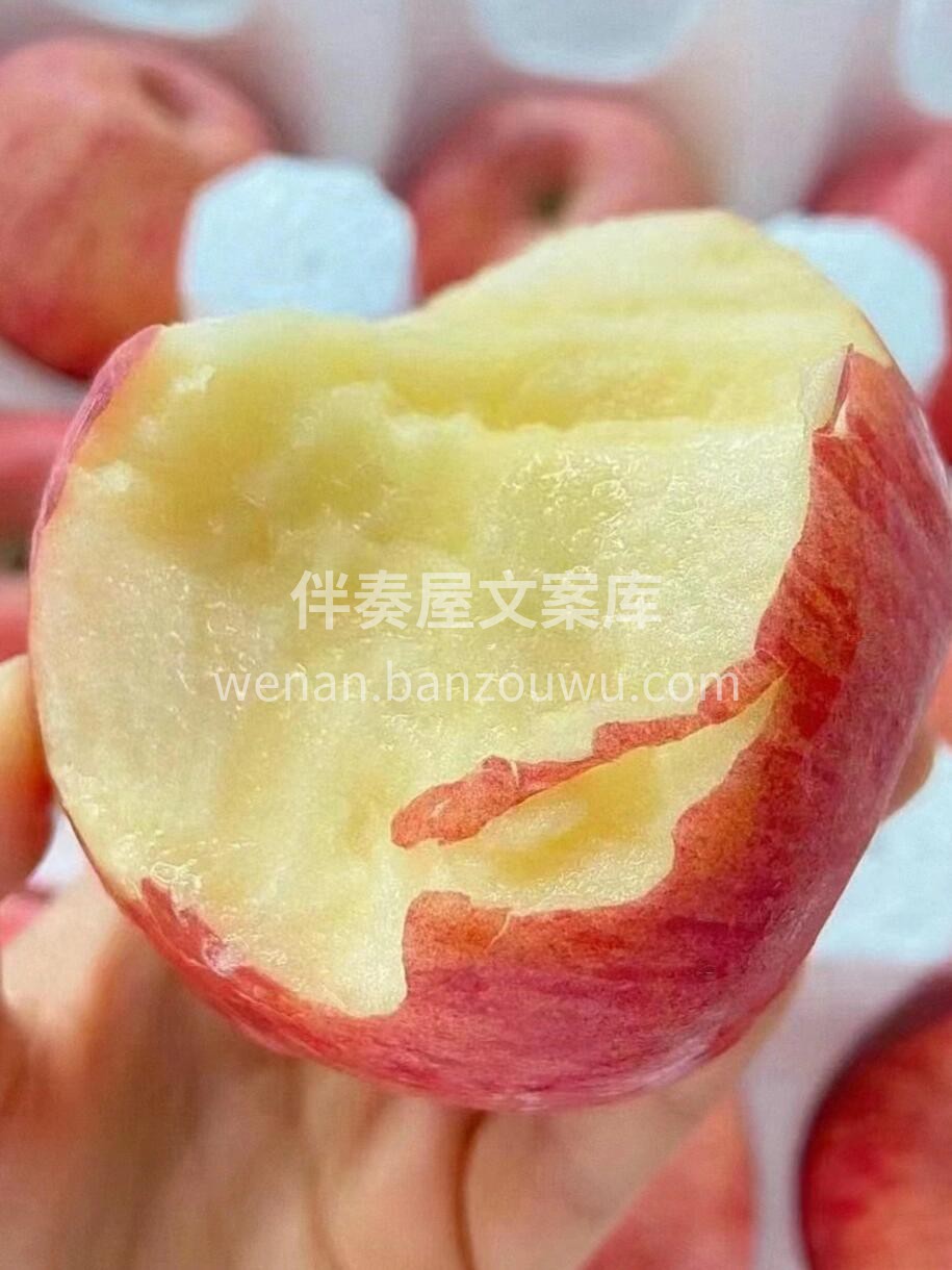 惊艳吃货😍，甜透心窝的红富士苹果🍎 清甜 配图2