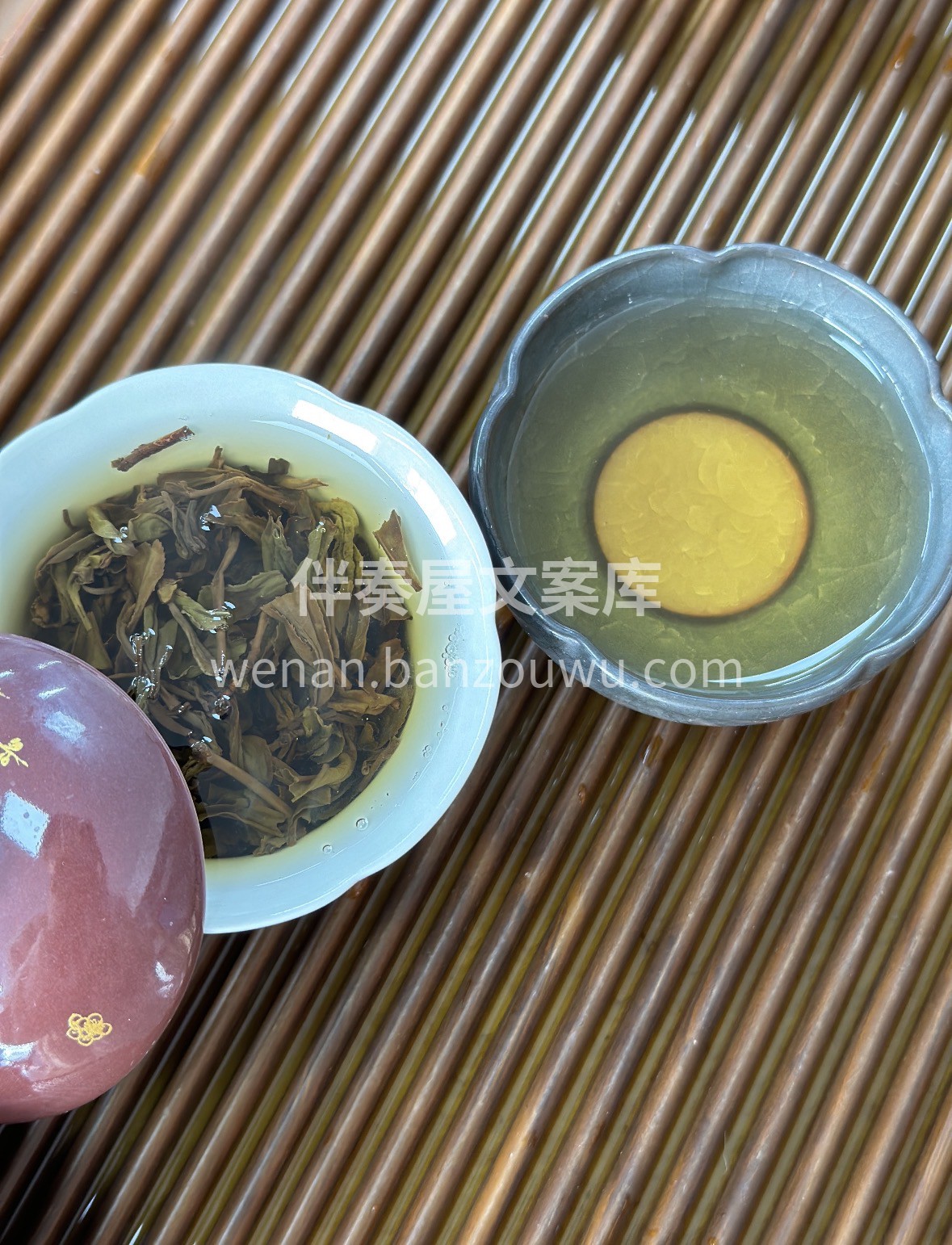 🌿 荒野秘境藏乌龙，古法炭焙六春秋。 干 配图2