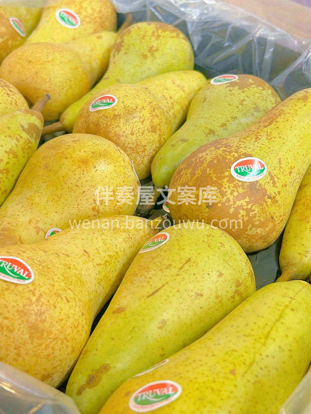 醇香不必自言🍐，更兼具了苹果和香蕉的芬芳 配图3