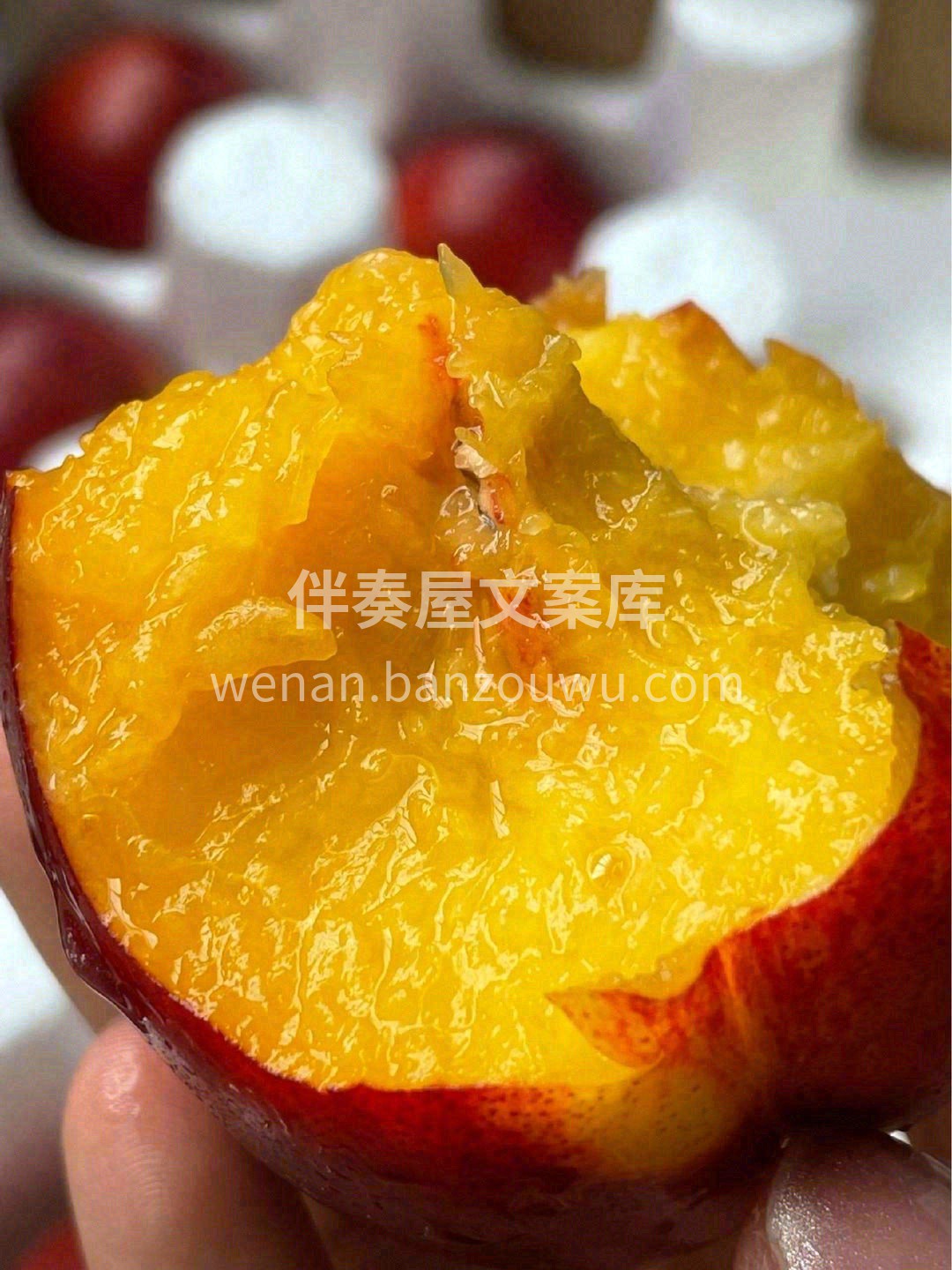 🍑外表美观诱人，口感甜润爽口💥 肉质似有 配图1