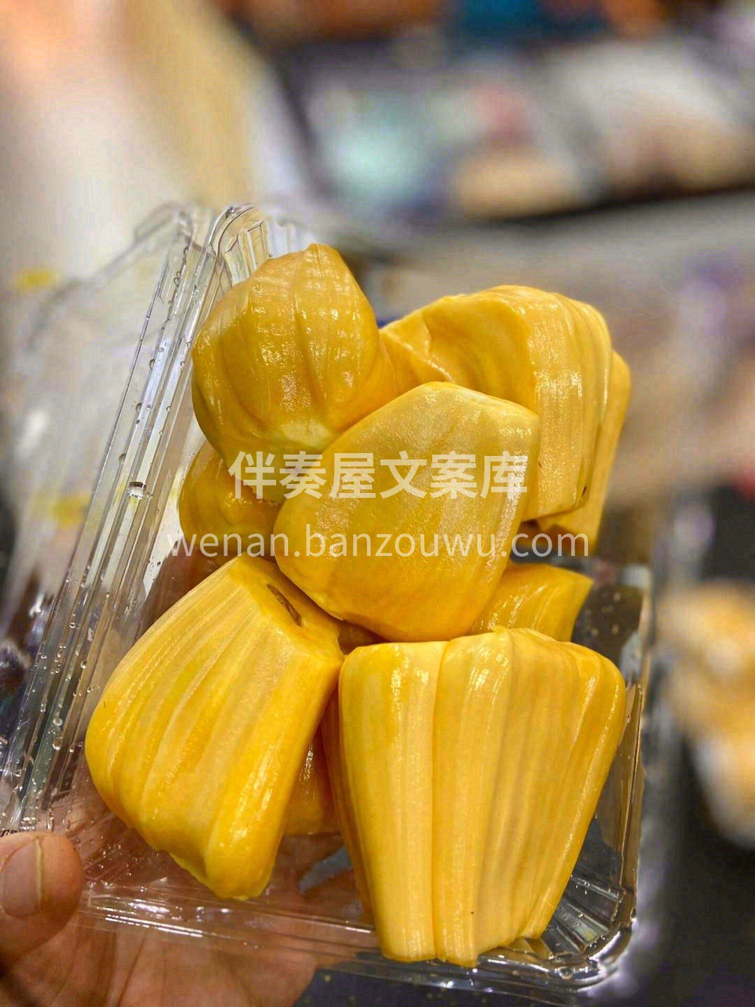 ⛅吸收了丰沛阳光精华的菠萝蜜，味美，营养 配图1