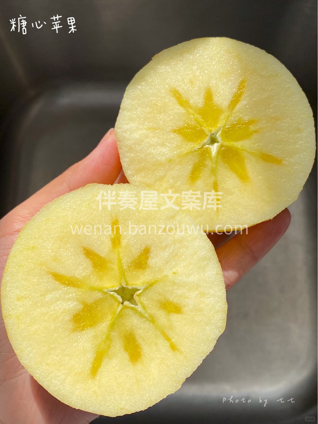 冰糖心苹果🍎这个汁多 脆甜 糖心满满的昭 配图3