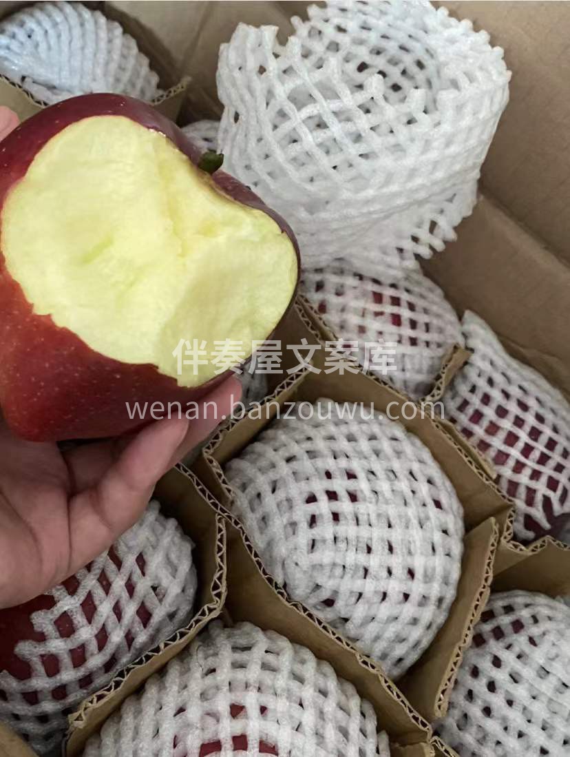 谁能拒绝这颗花牛苹果❗️脆爽果皮超解腻😎 配图2