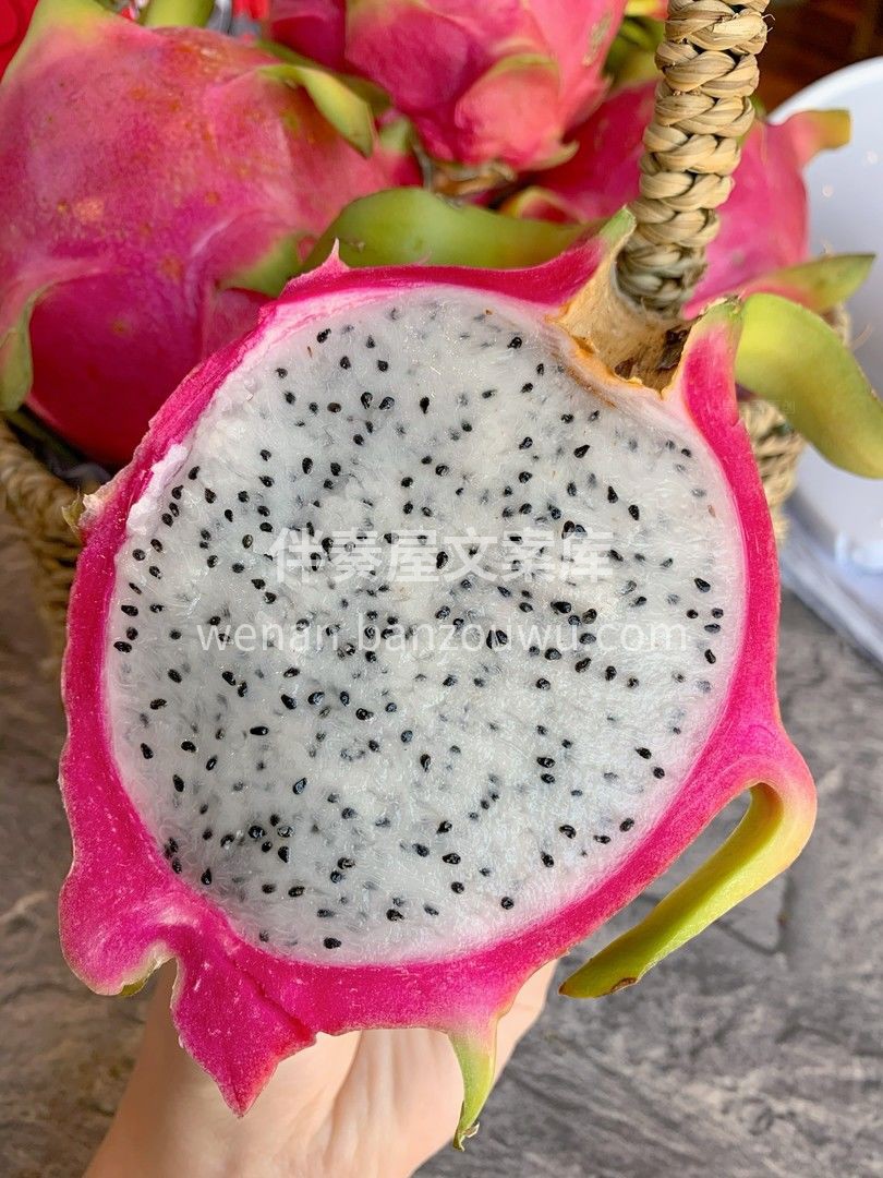 水果白富美·白心火龙果|||果肉白净🍰🍰 配图1
