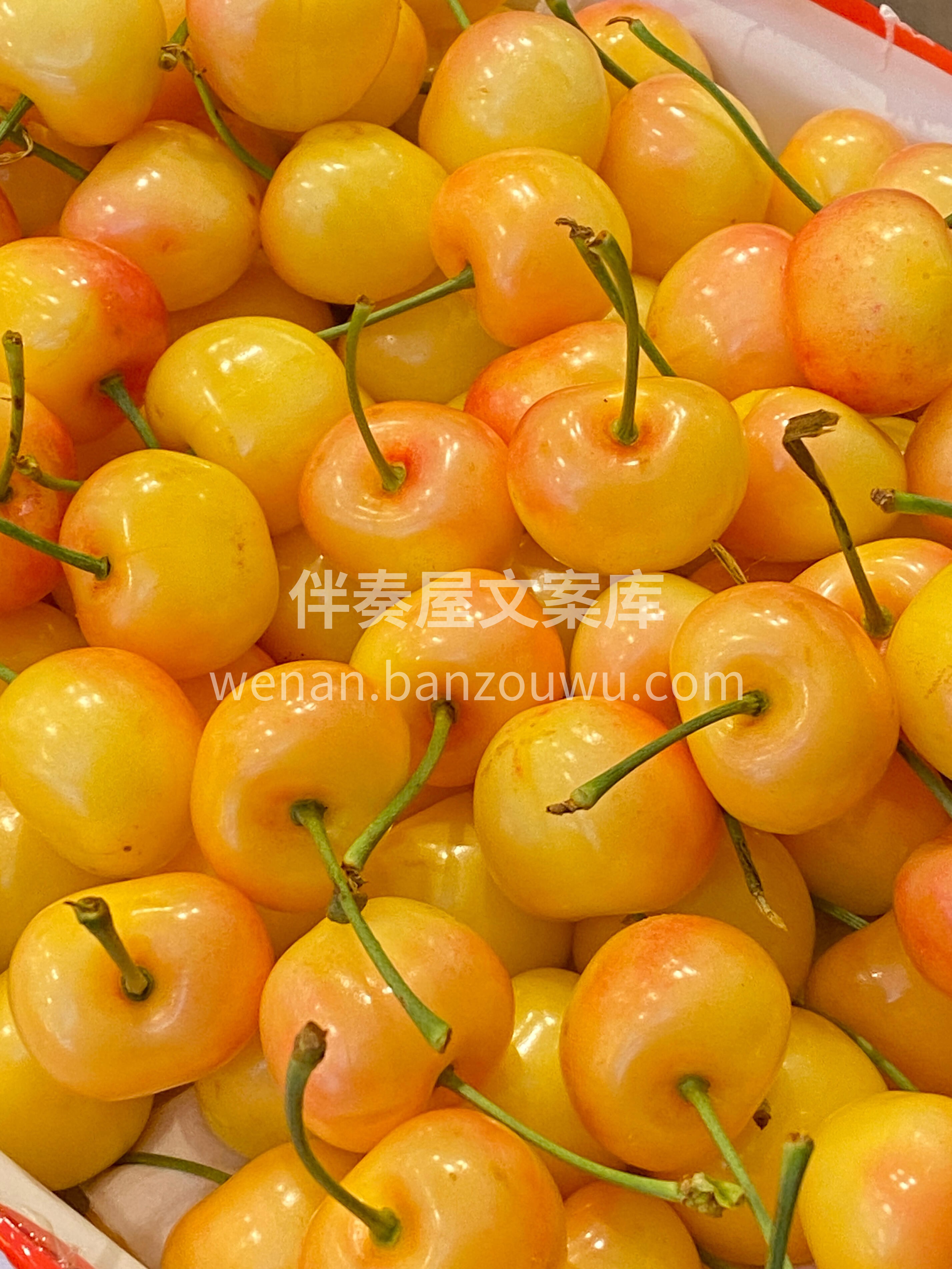 黄蜜樱桃🍒🍒，颗颗水晶😍 看一眼就心动💓 配图3