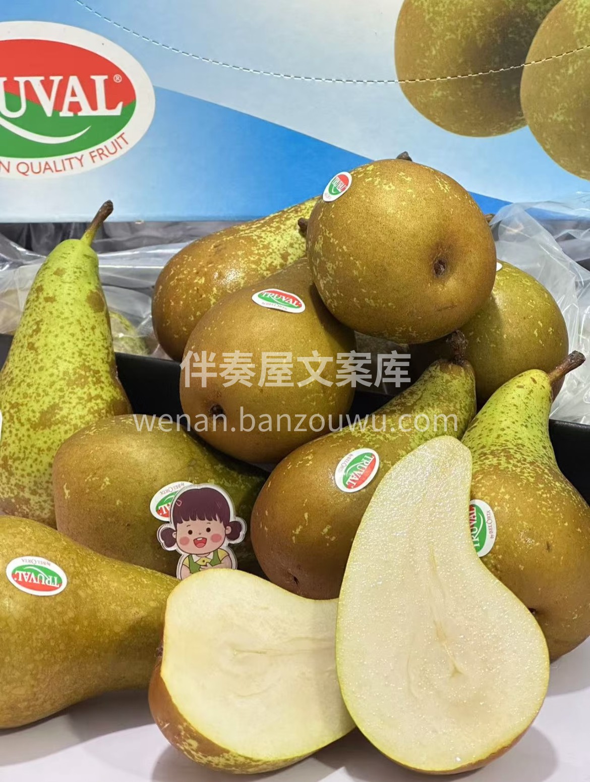 比利时啤梨🍐吃一口便被圈粉的梨子😍 真是 配图3