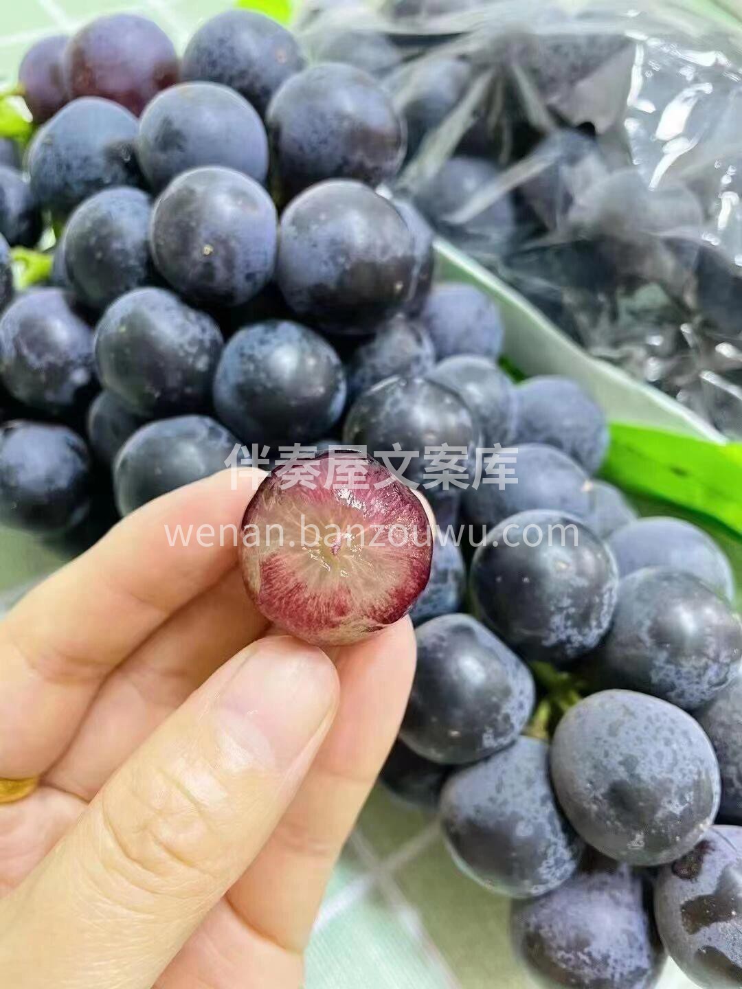 新鲜🌿蓝莓葡萄🍇～ 对好吃的葡萄没有抵抗 配图1
