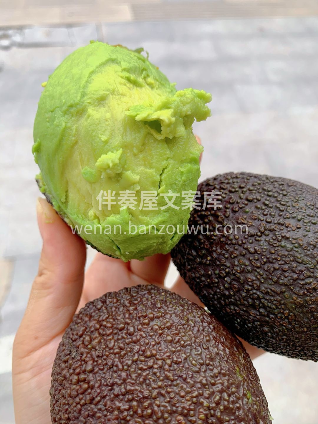 🌿牛油果号称“大自然的蛋黄酱”和“森林奶 配图2