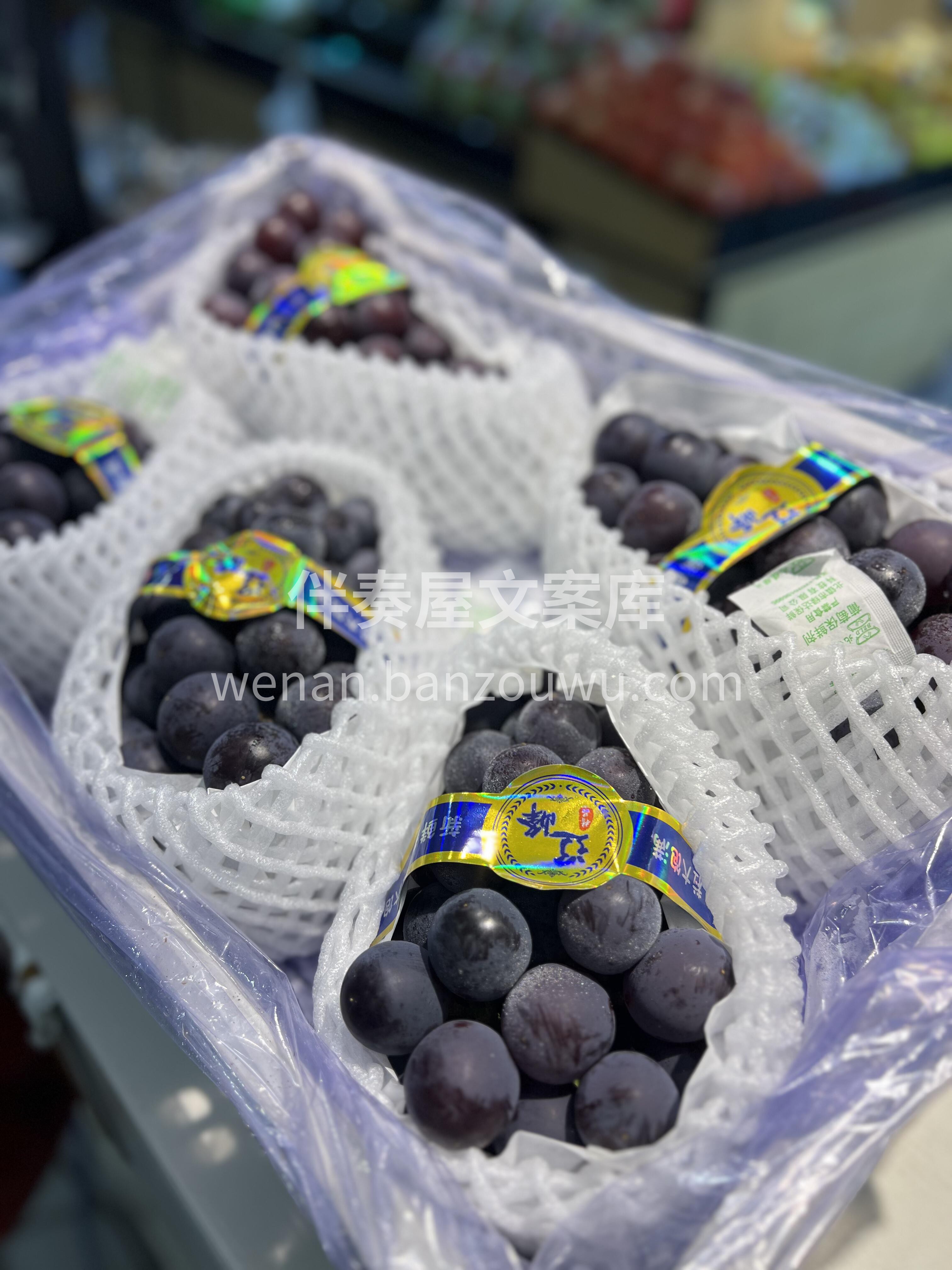 【超级好吃辽峰葡萄🍇】 ♥️甜蜜推荐👉巨 配图3