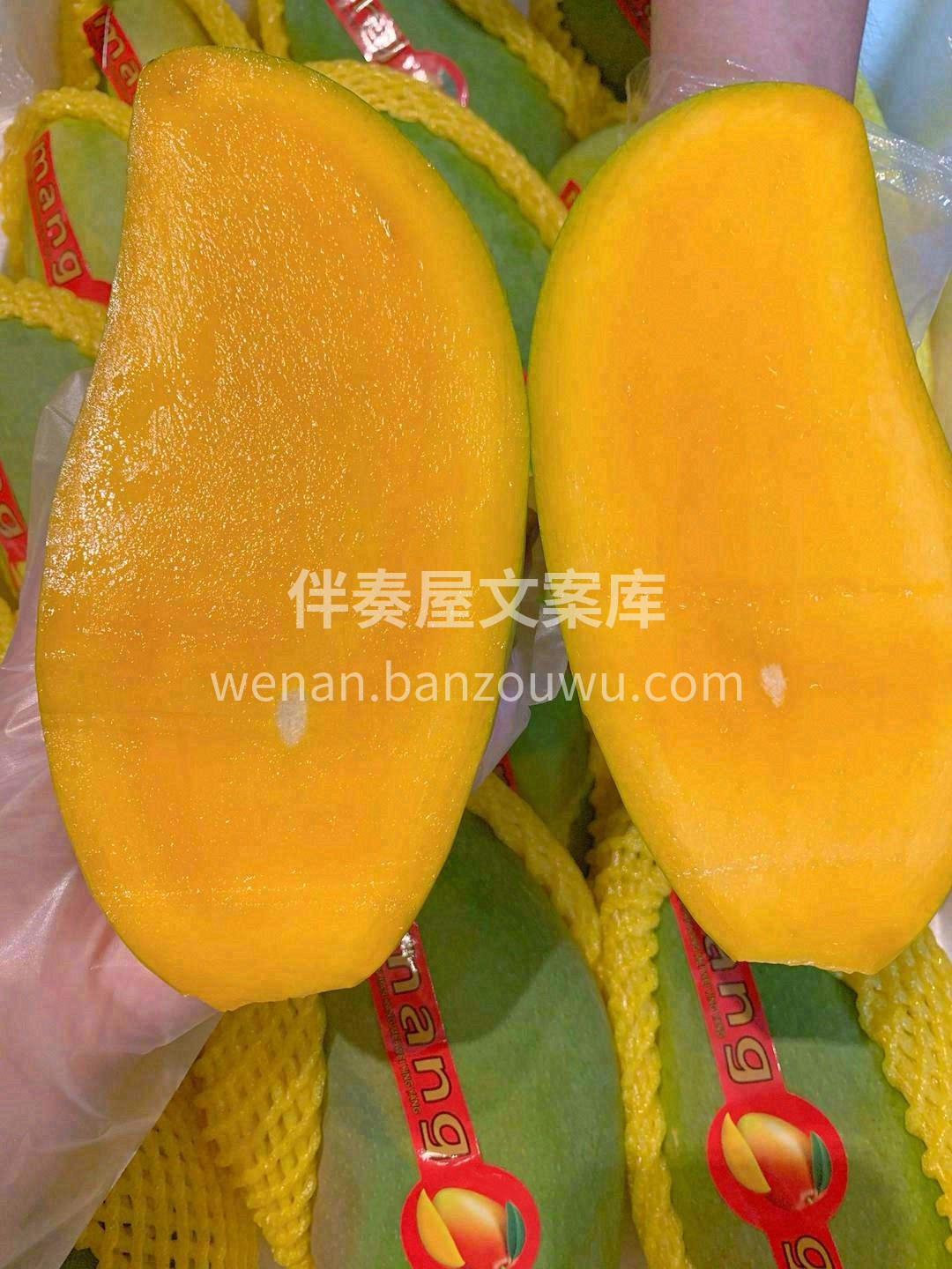 🥭青芒用实力打破偏见，肉多到可以用勺子挖 配图2