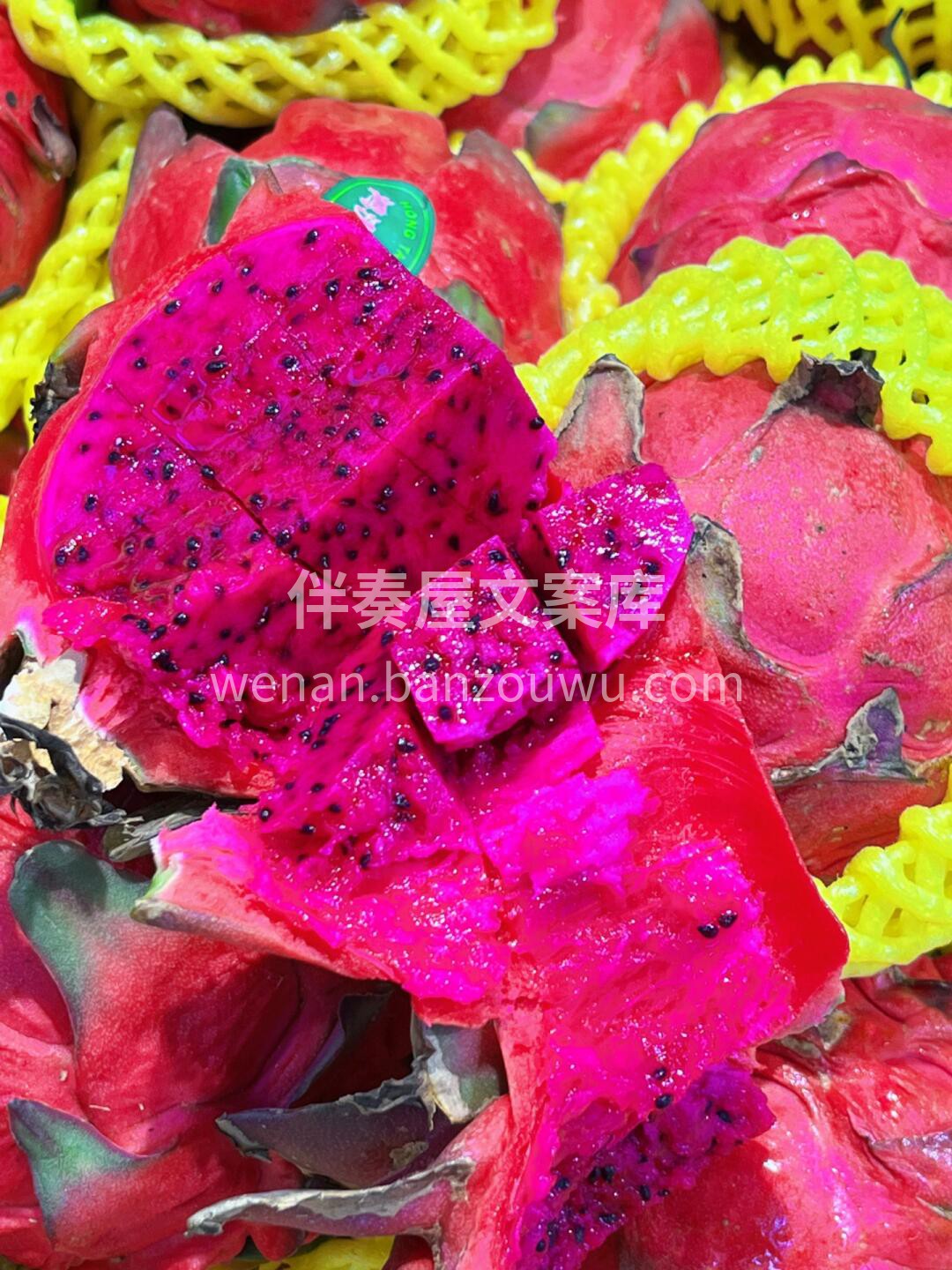 【红心♥️火龙果】每天必吃👏🏻 👉内心清 配图3
