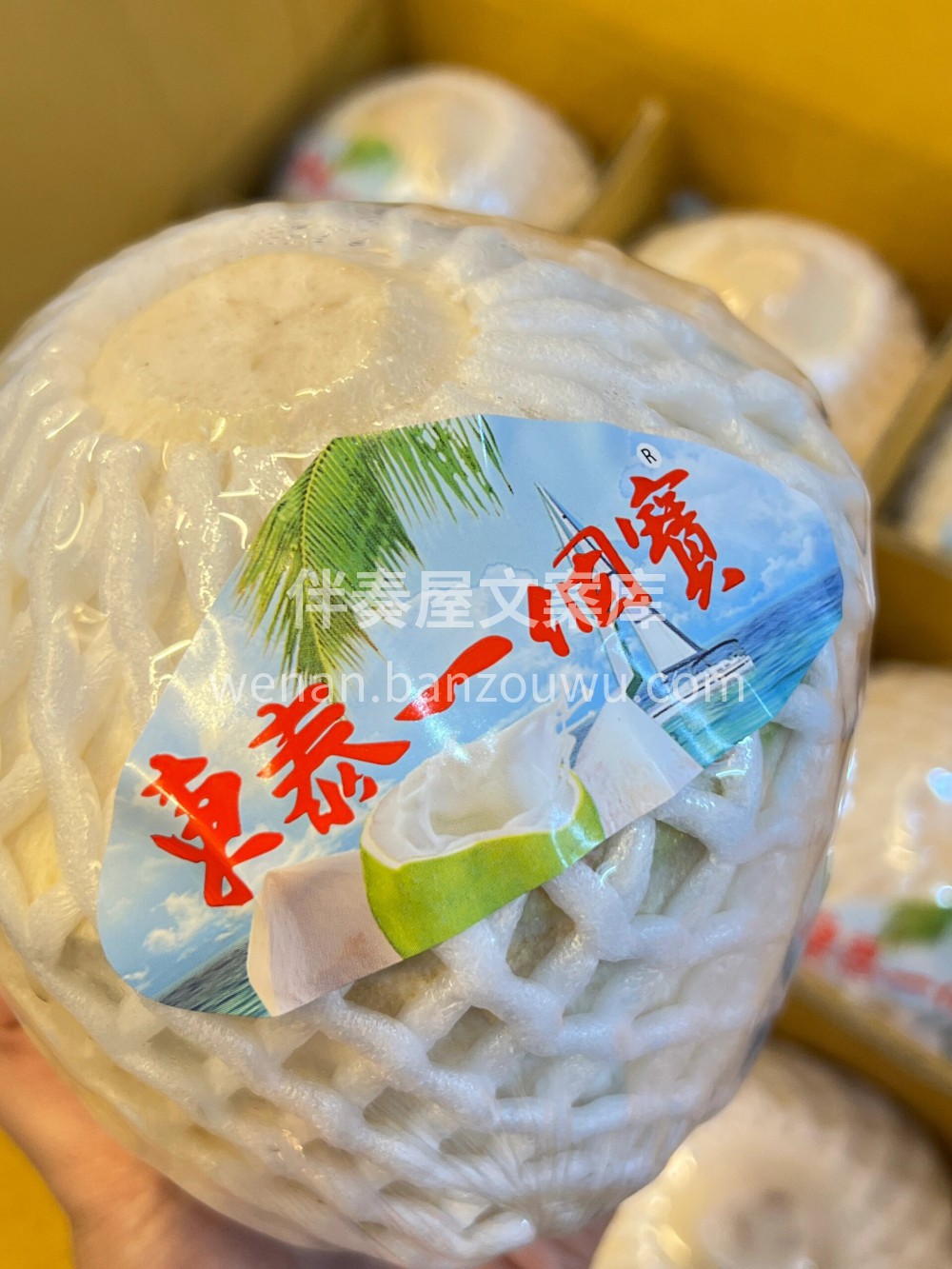 🍭🍭来一个 椰青🥥好评～ “来自泰国风味 配图1