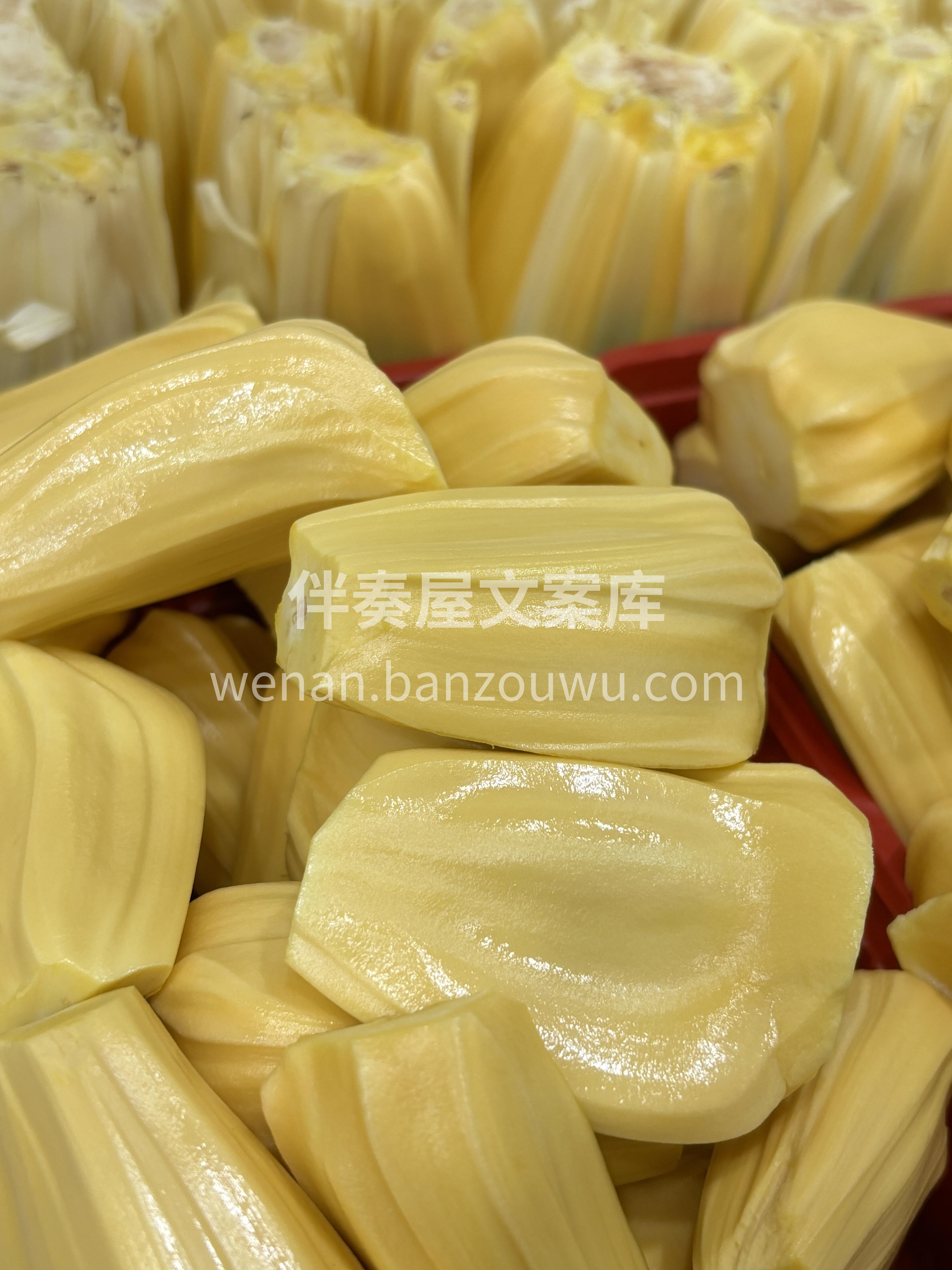 💛今日份🈵️分【菠萝蜜】 只为新鲜 |  配图2