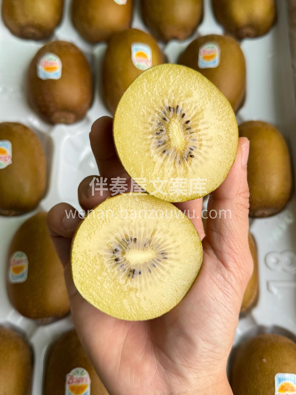 新西兰佳沛金果🥝每天每人来几颗！ 🌸香甜 配图3