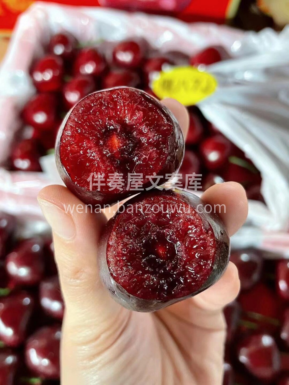每天有每天的快乐🎉 早上车厘子🍒一口一颗 配图2