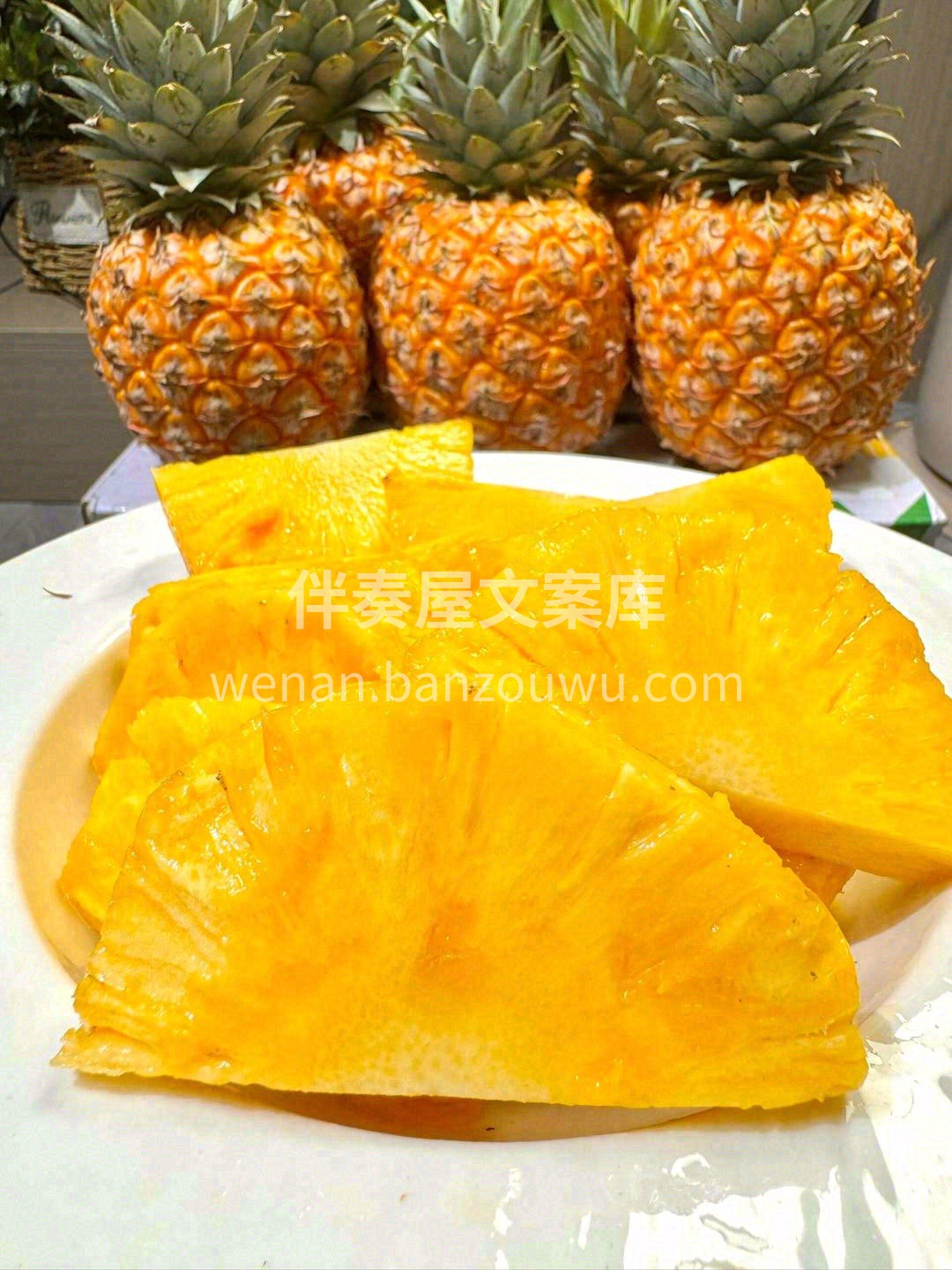 蜜甜多汁的芒果凤梨🍍 八分真甜蜜🍭，二分 配图2