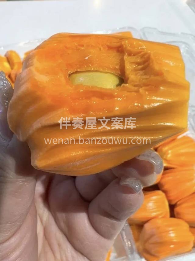 ✨菠萝蜜中的king👑印尼红菠萝蜜❤️顶 配图2