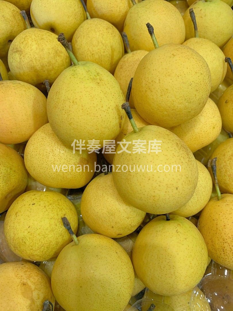 这是一颗固态的美酒佳酿🍹，也是一颗大自然 配图3