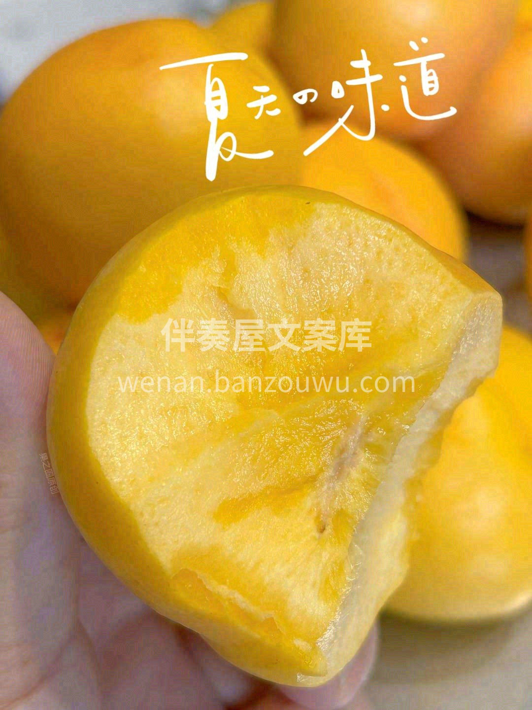 天上仙桃👼，人间油桃🍑 爽滑多汁🌊，一口 配图2