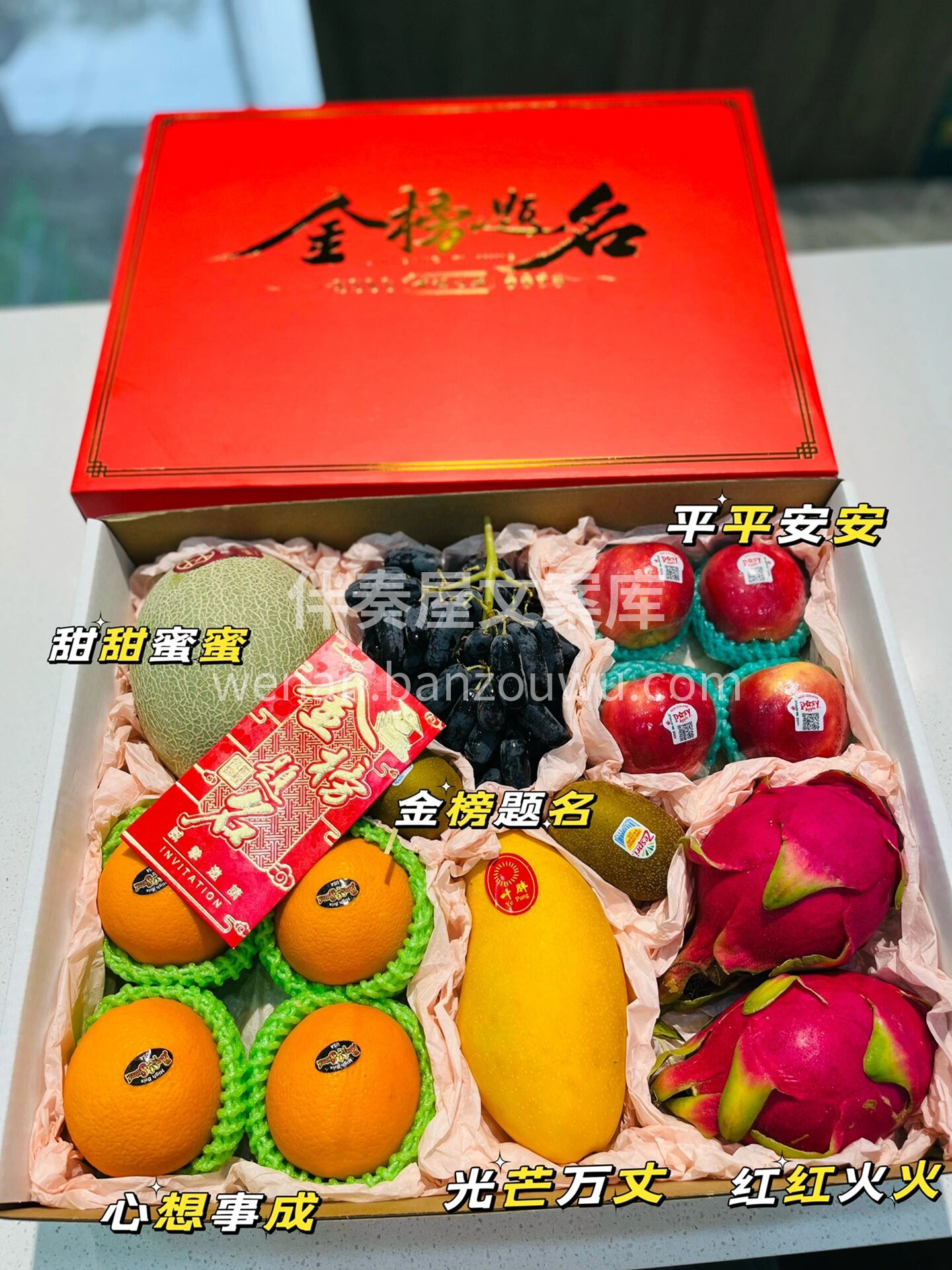 用一份果礼的浪漫作为毕业的见证🌈 每一颗 配图1