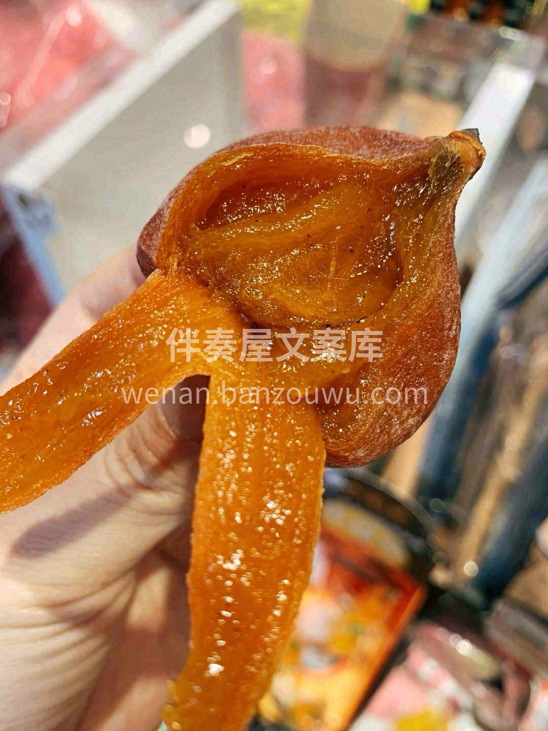 一生芳华，一“柿”甜蜜💎！ 咬一口就是流 配图2