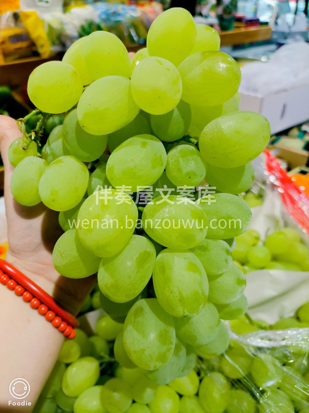 维多利亚青提维多利亚青提🍇 🍀粒粒滋润您 配图2