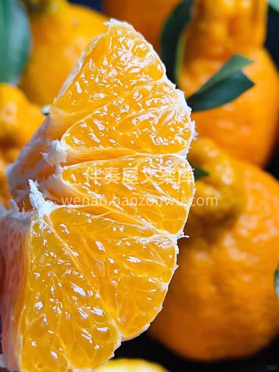 🍊【不知火丑橘爆汁上线啦‼️】 果肉饱满 配图2