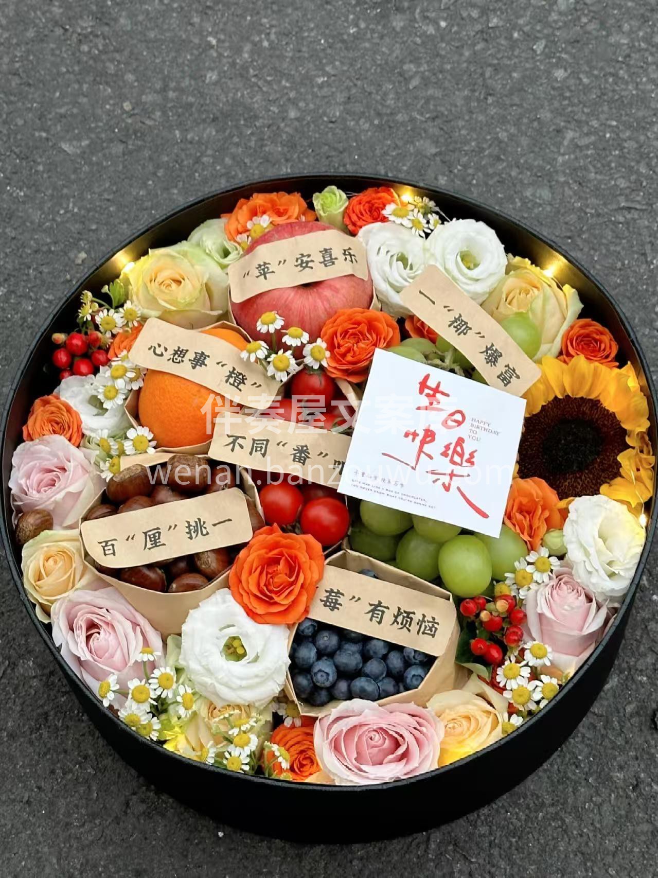 浪漫的水果礼盒🍊每颗果实都带着晨露鲜度🫧 配图2