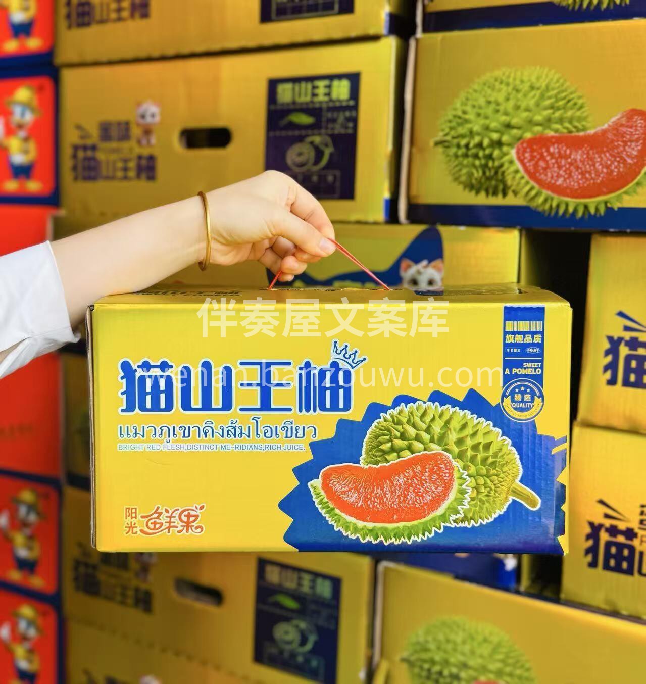 猫山王柚 首车到货🎉🎉🎉土豪金 💫皮薄肉 配图2