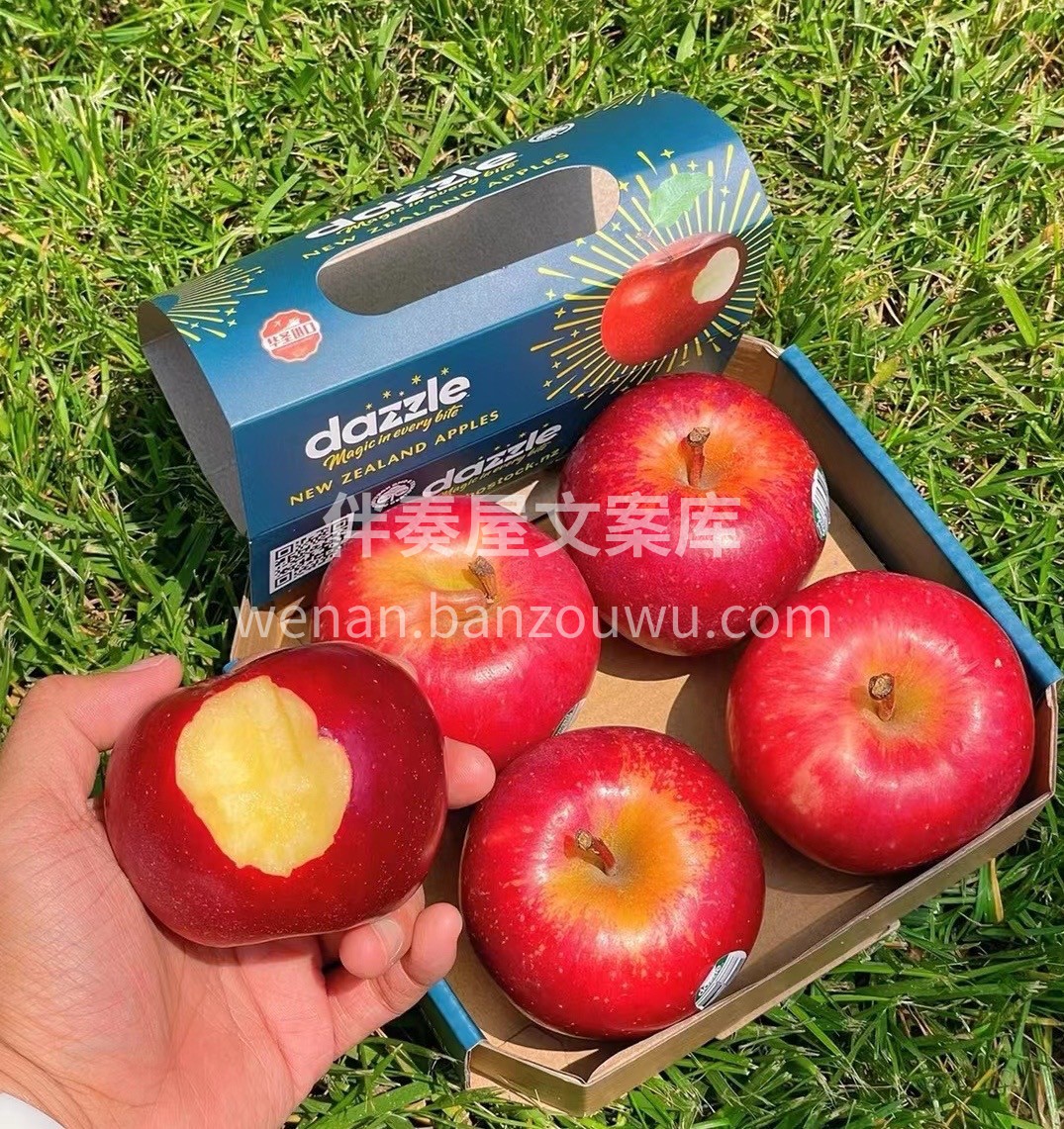 🔥新西兰丹烁苹果🍎 一款纯天然有机树熟的 配图1