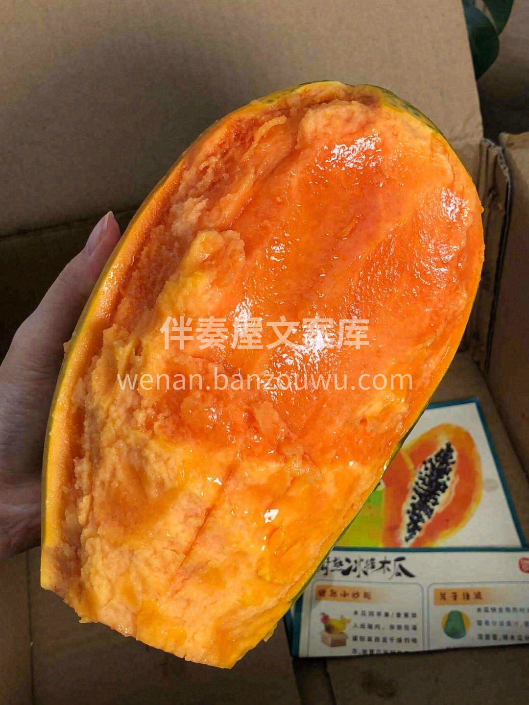 水果界的小甜甜💗，比冰激淋还嫩滑🍦 吃之 配图1