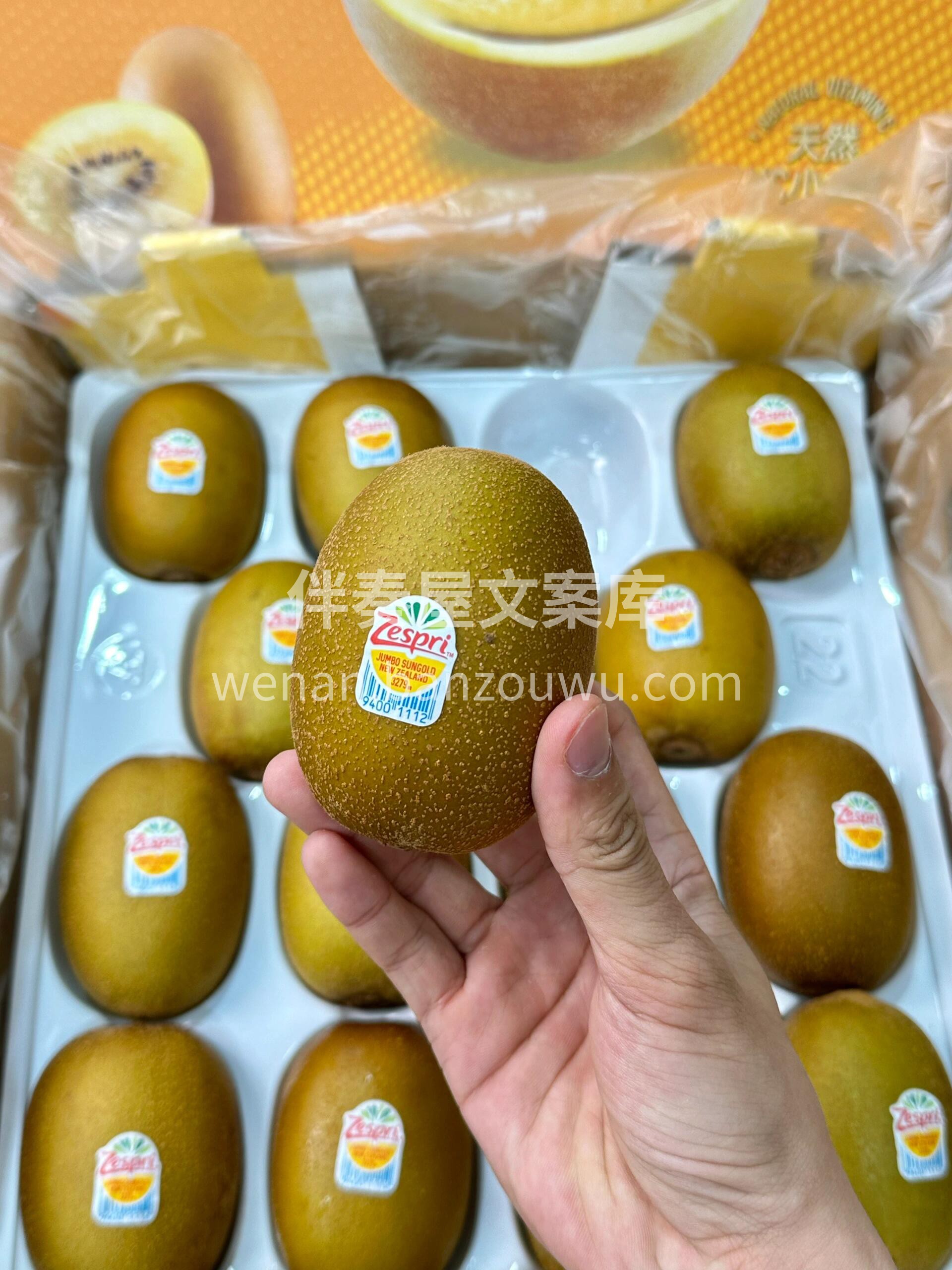 🥝佳沛金果！🌟 金黄果肉细腻多汁，甜中带 配图3