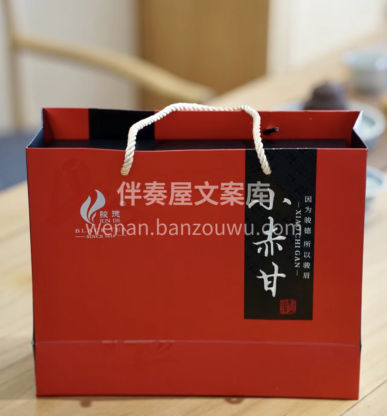 小赤甘，精致之茶，条索紧实。汤色橙黄，口 配图3